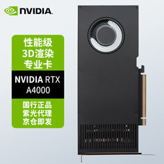 Видеокарта профессиональная NVIDIA RTX A4000 16GB