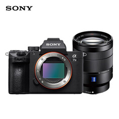 Цифровой фотоаппарат Sony Alpha 7 III SEL2470Z