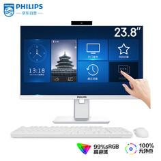 Моноблок Philips B9T 23,8&quot; Intel i5-11400 11-го поколения, белый