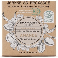 Твердый шампунь Almond Bio Made In France 75G, Jeanne En Provence