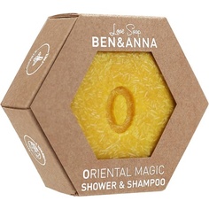 Мыло Love Soap Oriental Magic Твердый душ и шампунь 60 г, Ben&amp;Anna Ben&Anna