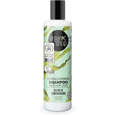 Укрепляющий шампунь против выпадения волос с водорослями и лемонграссом 280мл, Organic Shop