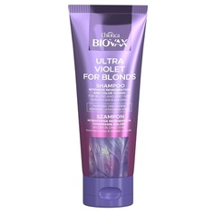 Ультрафиолетовый интенсивный восстанавливающий глиняный шампунь для светлых и седых волос 200мл, Biovax