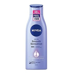 Smooth Sensation Молочная увлажняющая сыворотка и масло ши 250 мл, Nivea