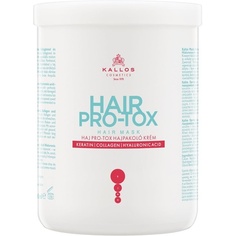 Крем-маска для волос Kjmn Hair Pro-Tox с кератином, коллагеном и гиалуроновой кислотой 1000 мл, Kallos