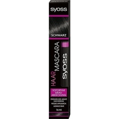 Тушь для волос Черная Instant Grey Cover 16мл, Syoss
