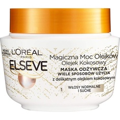 Маска для волос Elseve Magical Power Of Oils с кокосовым маслом, L&apos;Oreal L'Oreal