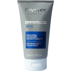Directa Crazy Профессиональная маска-краска для волос синяя 150мл, Oyster Cosmetics