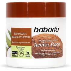 Маска для волос с кокосовым маслом 400мл, Babaria