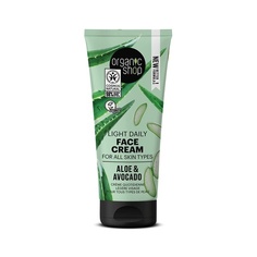 Легкий ежедневный крем для лица для всех типов кожи Авокадо и Алоэ 50мл, Organic Shop
