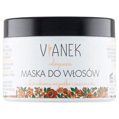 Питательная маска для волос Viana 150,0 мл, Vianek