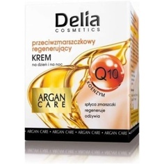 Argan Care Восстанавливающий дневной и ночной крем против морщин с коэнзимом Q10 50 мл, Delia Cosmetics