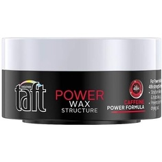 Воск для волос Taft Power 75 мл, Schwarzkopf