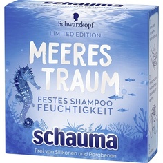 Schwarzkopf Твердый шампунь Sea Dream Moisture Limited Edition 85G, Schauma