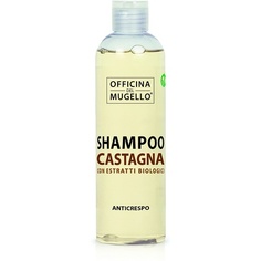 Шампунь против вьющихся волос «Каштан», 250 мл, Officina Del Mugello