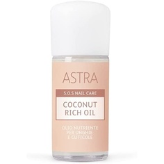 Кокосовое масло для ногтей и кутикулы Astra Make-Up, Astra Makeup