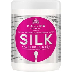 Крем-маска для волос Kjmn Silk с оливковым маслом и экстрактом протеинов шелка для сухих, безжизненных волос 1000мл, Kallos
