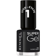 Супер-гель-лак для ногтей 12 мл Blackest Black, Rimmel