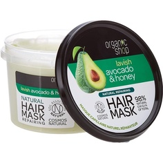 Маска для волос «Гранат и пачули» 250 мл, Organic Shop
