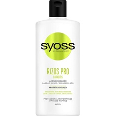 Кондиционер для волос Rizos Pro Waves Or Curls 440мл, Syoss