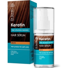 Сыворотка для тусклых и ломких волос с кератином восстанавливающая структуру волос 50мл, Dr.Sante
