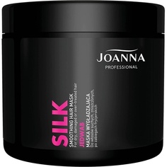 Профессиональная маска для волос с шелковым протеином, разглаживающая продукты для волос с шелковыми протеинами 500G, Joanna