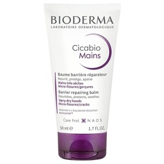 - Крем для рук Cicabio Mains 50 мл, Bioderma