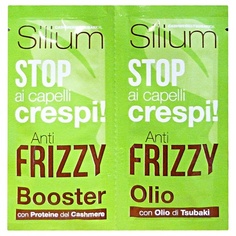 Набор для ухода за волосами Silium Anti-Frizz, пакетик, Carma Italia Srl
