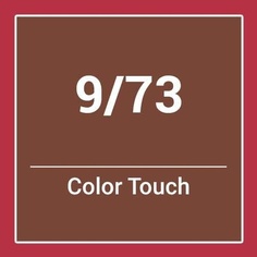 Color Touch Темно-коричневые 9/73 60 мл, Wella