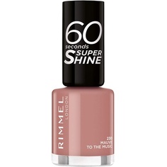 Лак для ногтей London 60 Seconds Super Shine Mauve To The Music, 8 мл, Rimmel