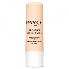 Бальзам для губ Payot Creme N2, 4 гр