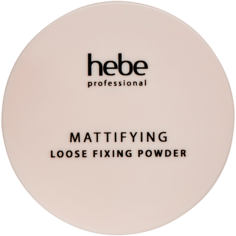 Матирующая рассыпчатая пудра Hebe Professional Mattifying Loose Setting Powder, 7 гр