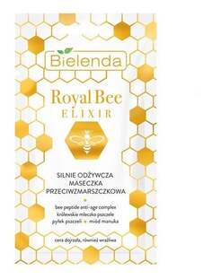 Маска против морщин 8г Bielenda Royal Bee Elixir