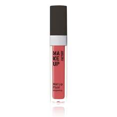 Флюид для губ Mat Lip Fluid, блеск для губ 34 Pink Scarlet, 6,5 мл Make Up Factory