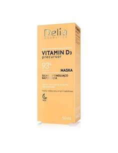 Витамин D3, Ночная лифтинг-подтягивающая маска, 50 мл Delia Cosmetics