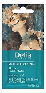 Увлажняющая маска для лица - гель, 8мл Delia Cosmetics
