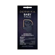 Разглаживающая маска для жирной и комбинированной кожи 10мл Dermika, Baby Face Beauty Masks