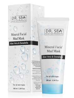 Грязевая маска для лица Dr.Sea Mineral с алоэ и дуналиеллой, Dr. Sea