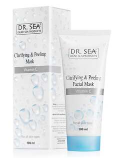 Очищающая и отшелушивающая маска для лица с коллагеном и витаминами. С Dr.Sea, Dr. Sea
