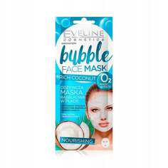 Кокосовая тканевая маска Eveline Cosmetics Bubble