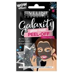 Очищающая и регенерирующая маска для лица Звездная ночь 10G Eveline Cosmetics Galaxity Glitter Mask