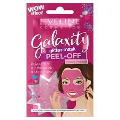 Осветляющая маска для лица Brilliant Princess 10г Eveline Cosmetics Galaxity