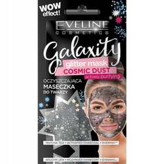 Очищающая маска с блестками, 10 мл Eveline Cosmetics, Glitter