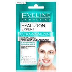 Ультраувлажняющая и разглаживающая маска, 7 мл Eveline Cosmetics, Hyaluron Expert