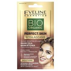 Сильно восстанавливающая банкетная маска 8 мл Eveline Cosmetics Bio Organic Perfect Skin