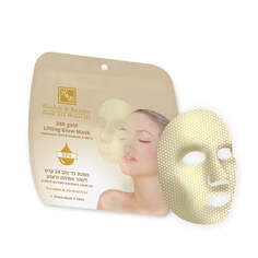 Тканевая маска-лифтинг с 24-каратным золотом (с гиалуроновой кислотой и витаминами А+В+Е) - 18 мл H&amp;B HB