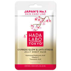 Маска для лица «Экспресс-сияние и антистресс», 20 мл Hada Labo Tokyo Premium