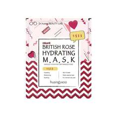 Увлажняющая маска для лица Британская роза 1шт Huangjisoo, British Rose Hydrating Sheet Mask