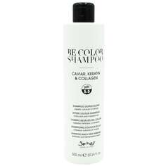 Шампунь Be color для окрашенных волос 300мл защита цвета, увлажнение, уход с кератином и коллагеном Be Hair