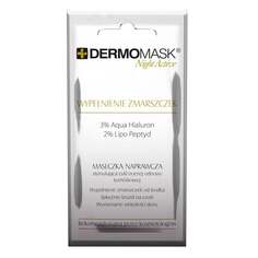 Восстанавливающая маска для заполнения морщин, 12 мл Dermomask, Night Active, LBIOTICA / BIOVAX